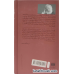 کتاب گوژپشت نتردام