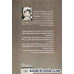 کتاب جسم زن، جان زن