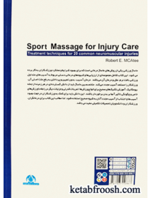 کتاب ماساژ ورزشی برای مراقبت از آسیب