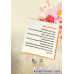 کتاب ریحانه کتاب ریحانه