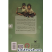کتاب سفر به دیار فراموش شدگان