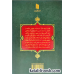 کتاب تفسیر سوره ی بقره