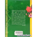 کتاب طب افشاری (برگزیده طب سنتی ایران) کتاب طب افشاری (برگزیده طب سنتی ایران)