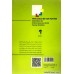 کتاب آینده ی ممکن