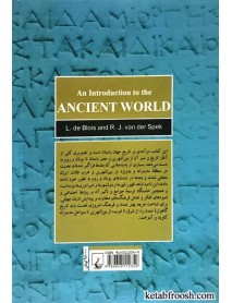 کتاب دیباچه ای بر جهان باستان
