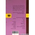 کتاب ژرمینال