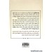 کتاب ربات عاشق