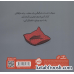 کتاب لالا کن خرگوشی:تعاملی خرگوشی (من و سرگرمی)
