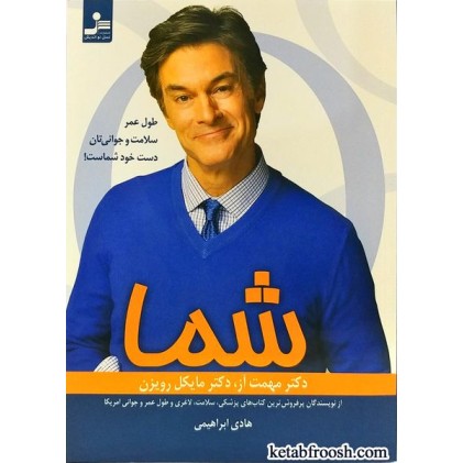 کتاب شما