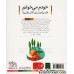 کتاب خودم می خوانم 39 : فارسی آموز برای کلاس اولی ها (فضانورد)