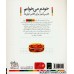 کتاب خودم می خوانم 28 : فارسی آموز برای کلاس اولی ها (موز) کتاب خودم می خوانم 28 : فارسی آموز برای کلاس اولی ها (موز)