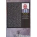 کتاب رستگاری در بیمه : روایت کارآفرینی و خودساختگی