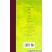 کتاب طب الصادق