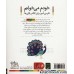 کتاب خودم می خوانم 40: فارسی آموز برای کلاس اولی ها (طوطی)
