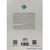 کتاب طب جدید کیمیایی