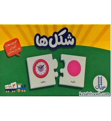 جورچین های آموزشی پیش از دبستان:شکل ها