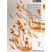 کتاب عجوزک و عیاران قصه ای برگرفته از هزار و یک شب، شب های 699 تا 719