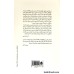 کتاب هویت