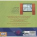 کتاب داسی دایناسی10 (آقا بخاری) کتاب داسی دایناسی10 (آقا بخاری)