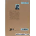 کتاب قطار جک لندن
