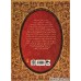کتاب راه خانه ام را بلدم