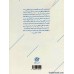 کتاب دوستت دارم به یک شرط