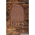 کتاب درگاه این خانه بوسیدنی است