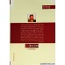 کتاب ماه کامل