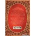 کتاب پسری با تی شرت کلاه دار