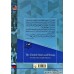 کتاب آمریکا و روسیه