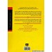 کتاب فشار خون بالا