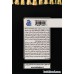 کتاب پسر نوح