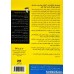 کتاب رفتار درمانی شناختی