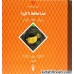 کتاب داستان های رنگین کمان (5 جلدی)