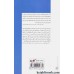 کتاب خودت به داد خودت برس (2 جلدی)