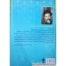 کتاب تقویم الادویه
