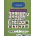 کتاب بیا ببریم و بچسبانیم : وسایل حمل و نقل (کتاب کار کومن)