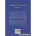 کتاب خانواده در اسلام