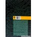کتاب بلاک ها و زنجیره ها