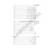 کتاب حفظ الصحه ناصری