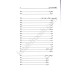 کتاب حفظ الصحه ناصری