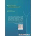 کتاب اصول فقه کاربردی جلد سوم: اصول عملیه و تعارض ادله