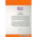 کتاب پدر قهرمان من