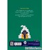 کتاب قهرمان شنل پوش: روز بدون پوشک